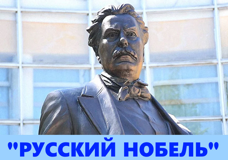 Открытие памятника Христофору Леденцову